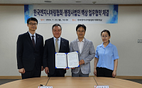 한국엔지니어링협회, 행정사법인 백상과 업무협약…“기업행정 경쟁력 제고”