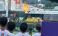 한화이글스파크서 경기 직전 화재 발생…2명 경상