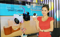 삼성전자, 스마트 미러리스 카메라 NX1000 출시