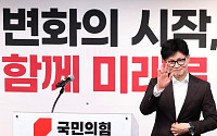 한동훈 “방통위 부위원장 탄핵대상 아냐…무도한 입법 폭거”
