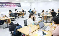 여기종, 여성기업 해외진출 특강·투자상담회 개최