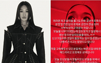 DJ 페기 구, '보일러룸 서울' 공연 인파 몰려 중단…일부 관객 호흡 곤란 증상