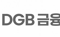 [속보]DGB금융, 2분기 당기순익 382억 원…전년 대비 73%↓