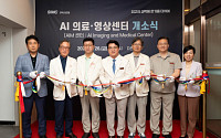 강북삼성병원, ‘AI 의료·영상센터’ 가동…“첨단 스마트병원으로 성장”