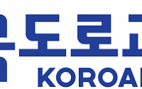31일부터 도로교통공단→한국도로교통공단…새 CI도 공개