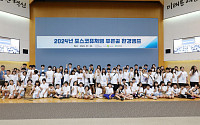 포스코퓨처엠, 포항·광양 어린이들과 '푸른꿈 환경캠프' 개최