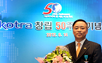 한국바스프 신우성 대표, 산업포장 수상