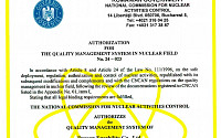 두산에너빌리티, 루마니아 원자력규제기관 인증 획득