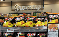 삼양식품 ‘불닭 포테이토칩’, 일본서 누적 30만봉 판매