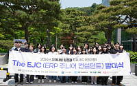 더존비즈온-한국생산성본부, ESG지원형 일경험 제공 청년고용 활성화