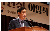 떠나는 김주현 &quot;정책적 노력 평가는 국민이 할 것&quot;