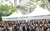 한국 딜로이트 그룹, '아침밥 먹기' 농가 지원 사회공헌 활동