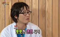 송새벽 여자친구는 '하지혜'…&quot;시장서 막걸리 먹다 고백&quot;