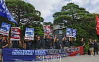 삼성 노사갈등 장기화하나…전삼노, “시민단체, 국회 등 더 큰 연대로 투쟁할 것”