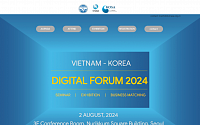 KOSA, '한국-베트남 디지털 기술 협력 포럼' 성황리 개최