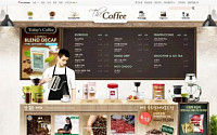 인터파크, 커피전문몰 ‘더 커피’ 오픈