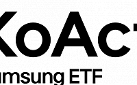 민수아 삼성액티브운용 대표 “KoAct 배당성장액티브, 한국형 ‘SCHD’로 육성”