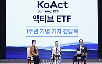 삼성액티브자산운용, KoAct 출범 1주년 기자간담회 [포토]