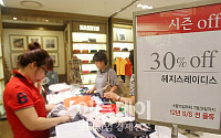 [포토]스즌오프 들어간 백화점 의류매장