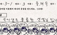 사회성 뛰어난 아이, "벌써 부터?…요즘애들은 너무 빨라"