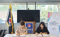 KMI한국의학연구소, 美 페더럴웨이 한인회와 건강증진 협약