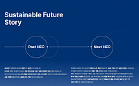 현대엔지니어링, 지속가능 경영보고서 발간…&quot;최고 수준 환경·사회적 책임 달성&quot;