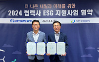 남부발전, 에너지 중소기업 ESG 경영 확산 지원 나선다