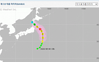 제5호 태풍 '마리아' 예상 경로…한반도 영향은?