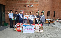 "경기농협, 동에 번쩍! 서에 번쩍!"... ‘쌀 소비촉진·아침밥 먹기’ 캠페인 펼쳐, 도내 곳곳 홍보 총력