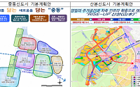 &quot;순환정비용 이주 주택 건설·영구임대 재건축 추진&quot;…노후계획도시정비 가이드라인 공개