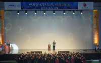 부산은행, 비전 선포 및 한마음 전진대회 개최