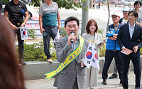 "'대한독립만세'! 용인, 뜨거운 나라사랑"...이상일 용인특례시장, 태극기 배부 현장에서 '행사 참가자' 격려