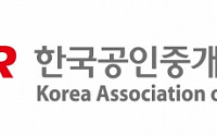 공인중개사협회, 실시간 거래 반영 '부동산통합지수' 운영