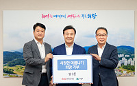 HDC현대산업개발, 경기 의왕시 소외이웃 지원 '쌀 3톤' 기부