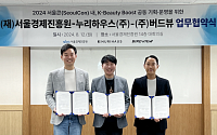 버드뷰, 서울경제진흥원⋅누리하우스와 K뷰티 글로벌 진출 돕는다