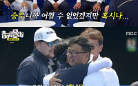 '놀면뭐하니' 임시현, 양궁 여자 단체 '최약체' 우려…&quot;속상해, 직접 댓글 달아&quot;