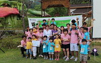 연세우유-테트라팩 코리아, 1박2일 가족여행 개최
