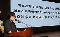 의사협회 “간호법·개원면허제 논의 즉각 중단해야…박단 돕겠다”