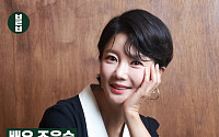 [카드뉴스] 배우 조은숙 “지난날을 후회하지 마세요”