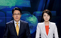 MBC '뉴스데스크' 1시간으로 늘어나… 국제 소식 강화
