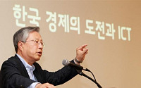 이석채 KT 회장, 글로벌 리더스포럼 초청강연