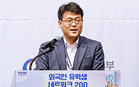 ISN 200, 기조연설하는 김정도 법무부 출입국정책단장 [포토]