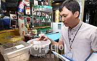 [포토]서울시, 아이스크림 위생점검 실시