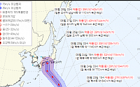 태풍 '산산', 일본 향해 북상하지만…한반도 폭염 영향은?