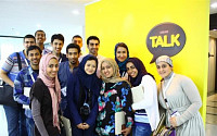 사우디 젊은이들, 카카오톡 성공 비결 배우러 방한