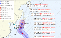 10호 태풍 '산산', 일본 관통할 듯…한반도 더 뜨거워진다