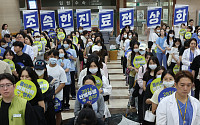 보건의료노조 총파업 앞두고 62곳 중 59곳 노사 교섭 타결