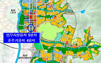 “랜드마크 공원 및 동탄역 위치”...LH, 동탄역 인근 업무시설용지 및 준주거용지 ‘무이자’ 공급