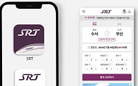 SRT 추석 승차권 일반 예매, 28일 오픈…노선별 예매 일자는?