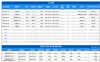 [채권뷰]  HL홀딩스, 800억 규모 회사채 수요예측